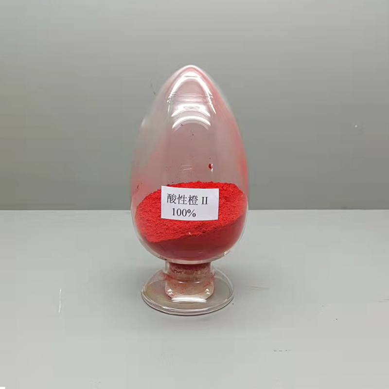酸性橙Ⅱ_100%皮革染料